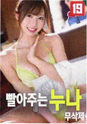 玻璃塔谜案 密室推理电影